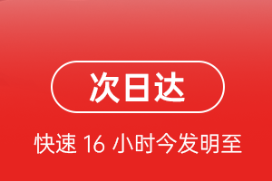 哈尔滨平房航空运输航空货运 航空货运